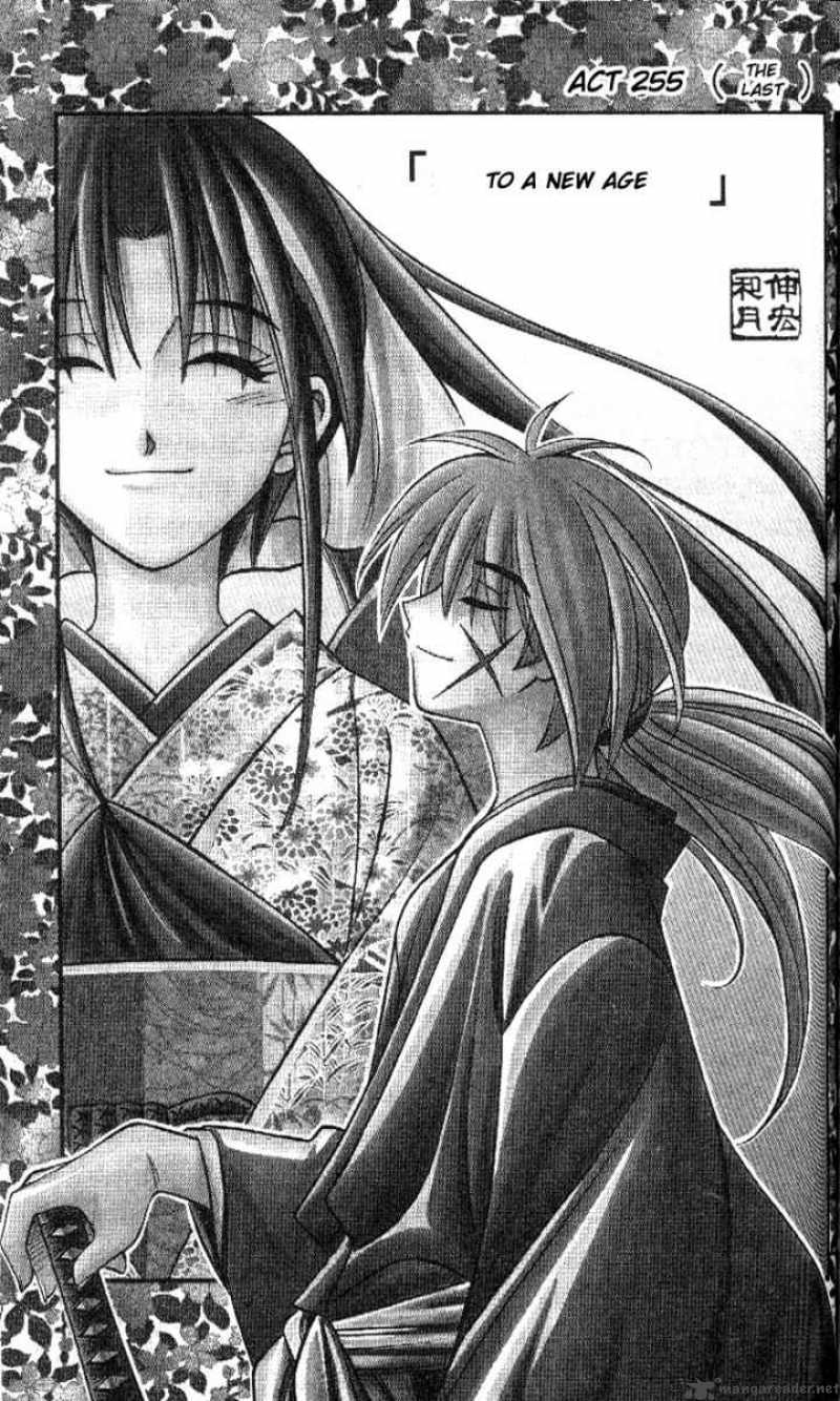 Rurouni Kenshin Chapter 255 Page 1