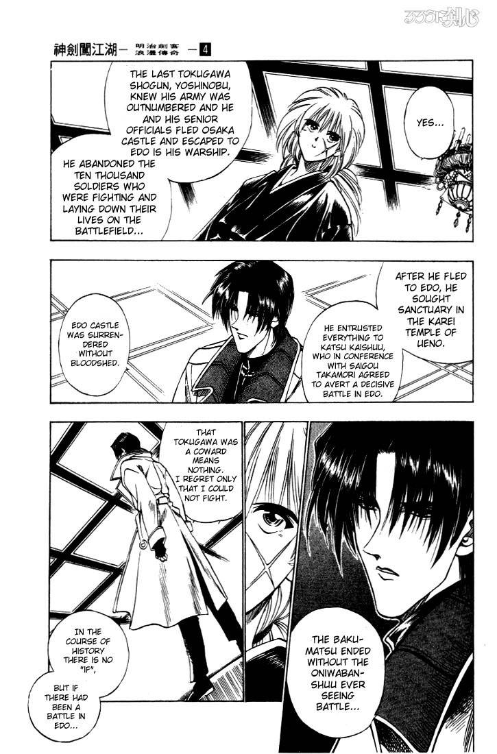 Rurouni Kenshin Chapter 26 Page 11