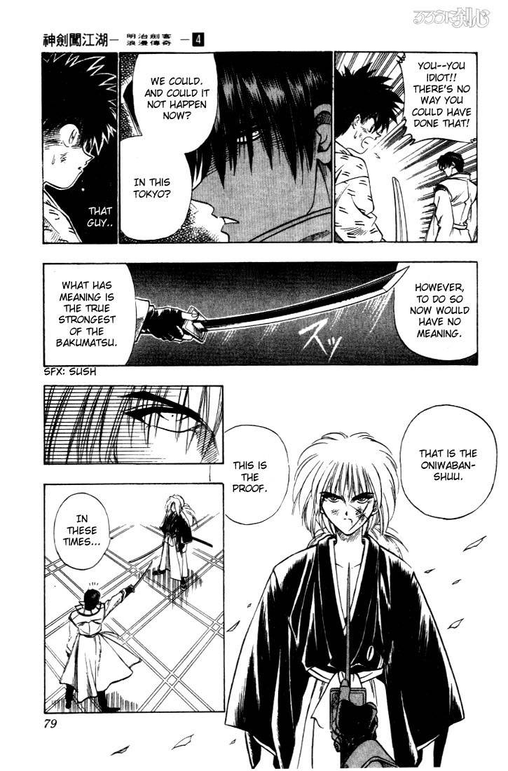 Rurouni Kenshin Chapter 26 Page 13
