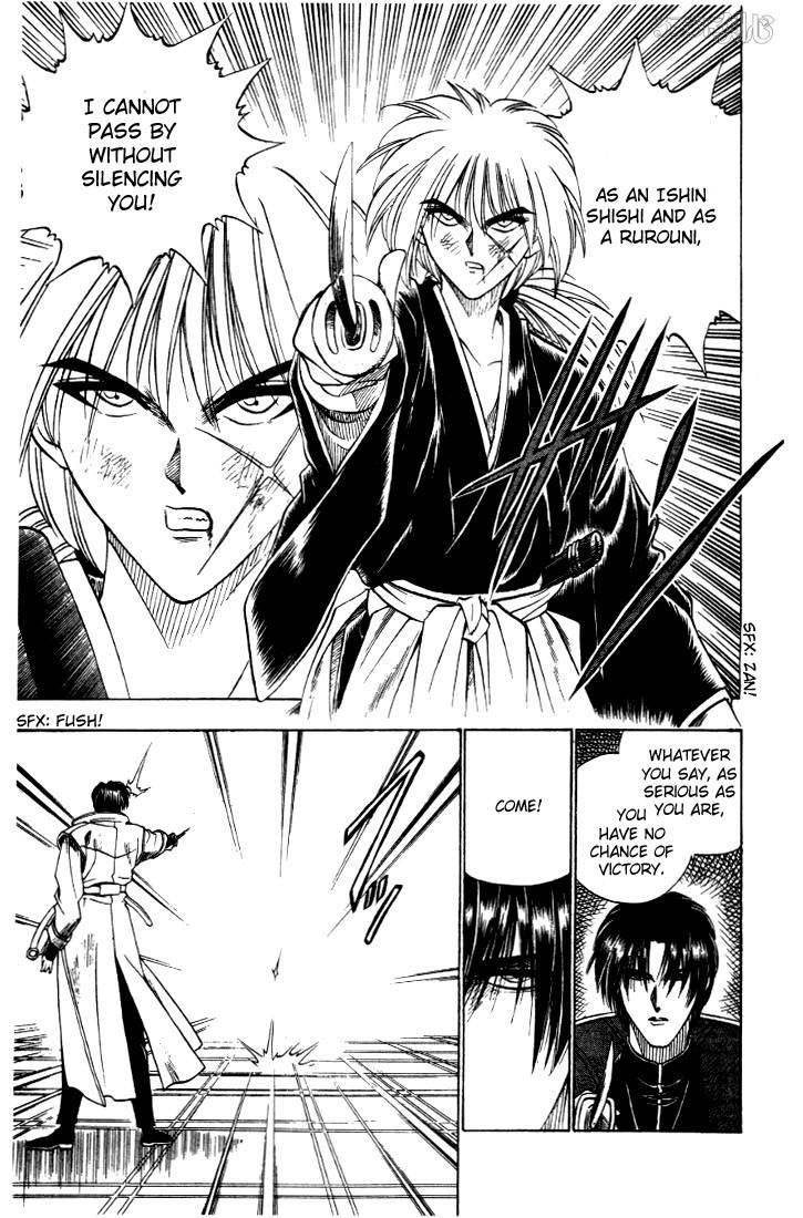Rurouni Kenshin Chapter 26 Page 15
