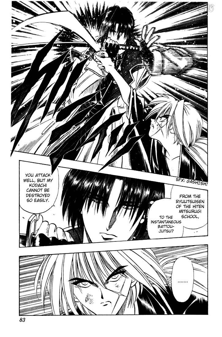 Rurouni Kenshin Chapter 26 Page 17