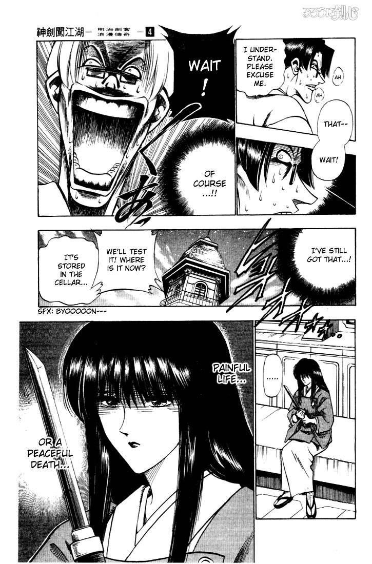 Rurouni Kenshin Chapter 26 Page 19