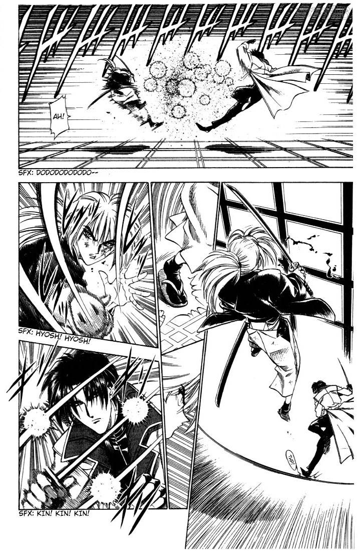 Rurouni Kenshin Chapter 26 Page 8