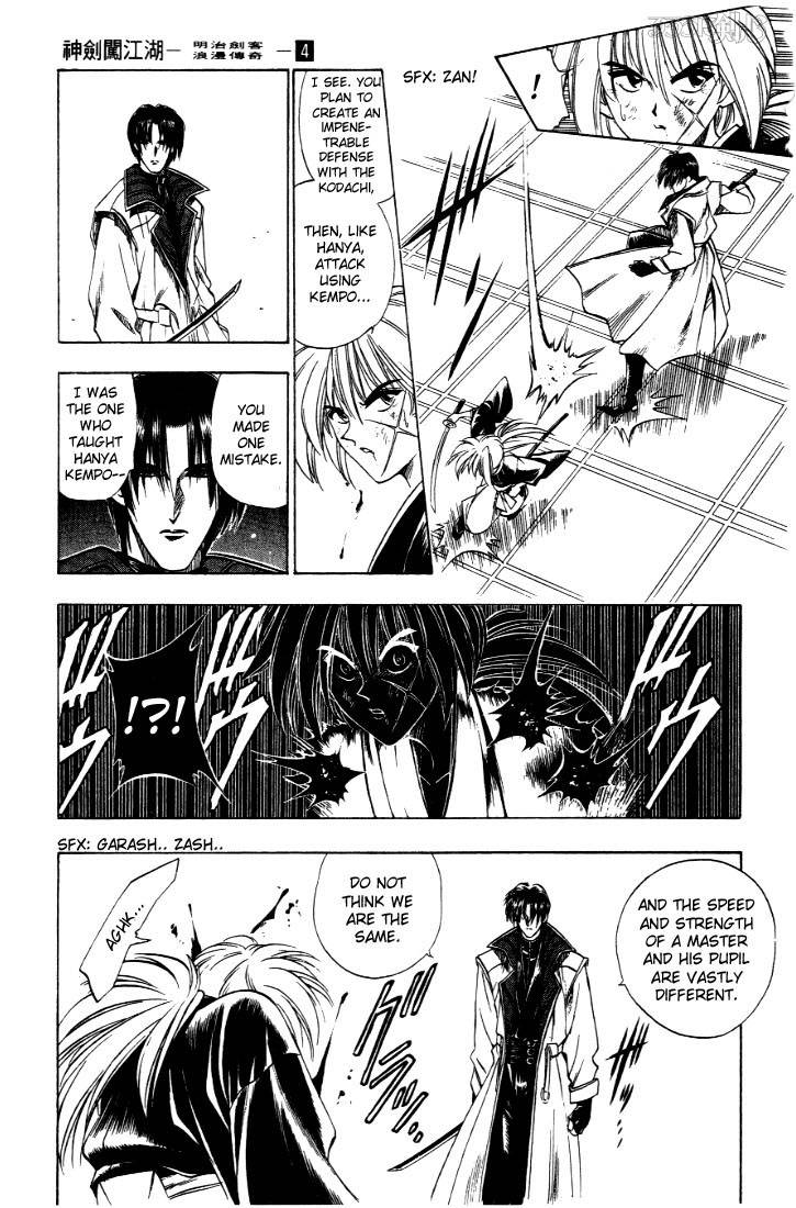 Rurouni Kenshin Chapter 26 Page 9