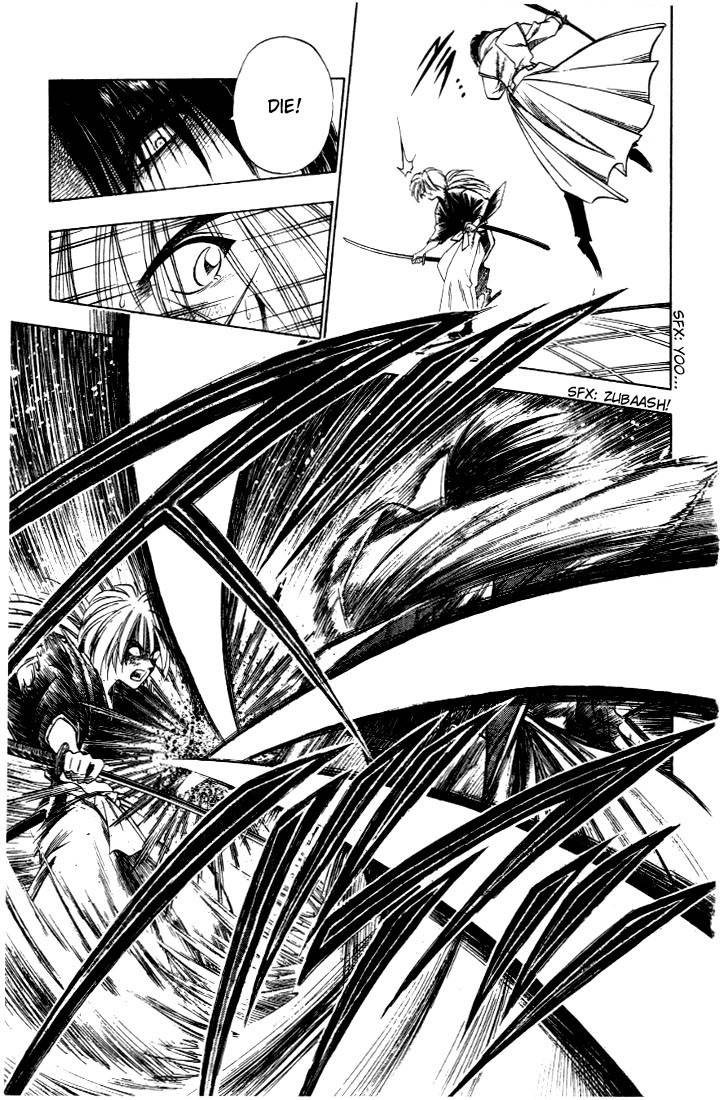 Rurouni Kenshin Chapter 27 Page 11