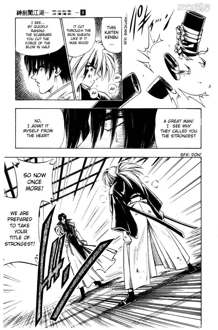 Rurouni Kenshin Chapter 27 Page 15