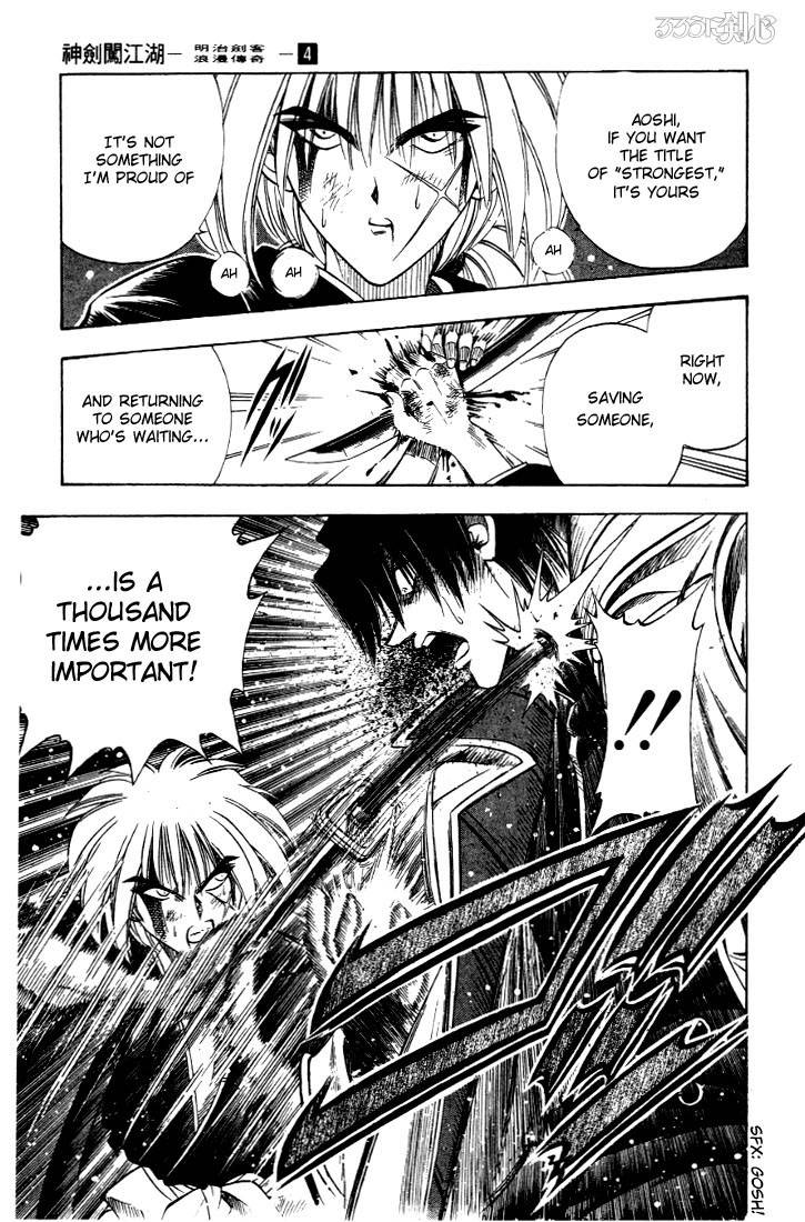 Rurouni Kenshin Chapter 27 Page 19
