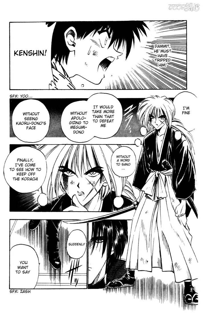 Rurouni Kenshin Chapter 27 Page 4
