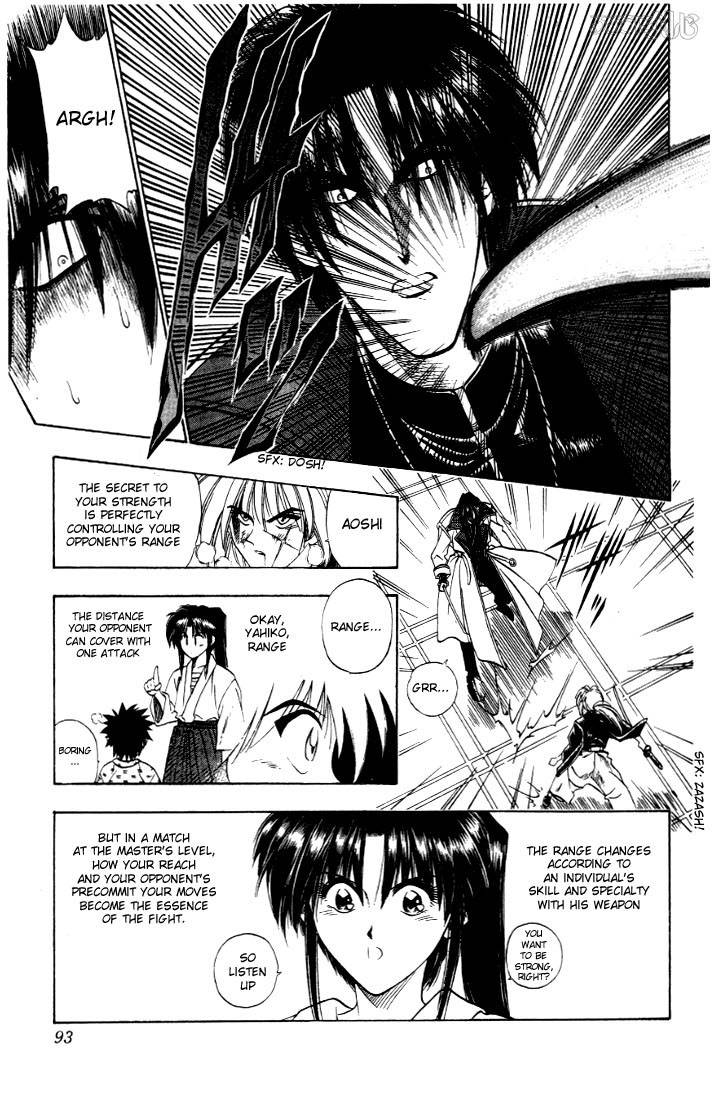 Rurouni Kenshin Chapter 27 Page 7