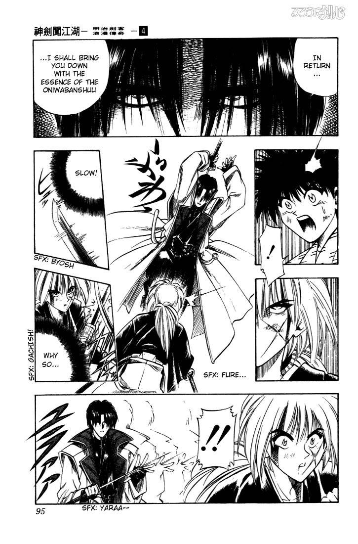Rurouni Kenshin Chapter 27 Page 9
