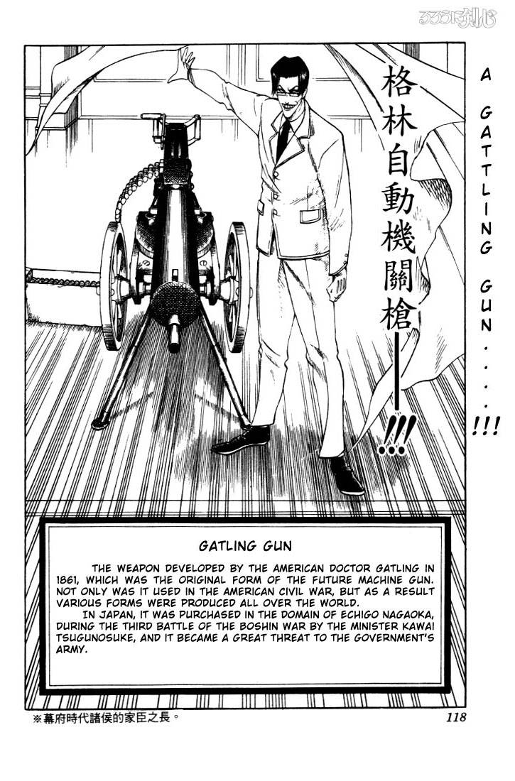 Rurouni Kenshin Chapter 28 Page 13