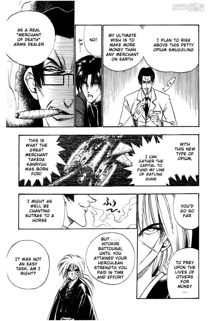 Rurouni Kenshin Chapter 28 Page 20