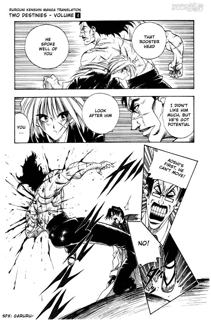 Rurouni Kenshin Chapter 28 Page 24