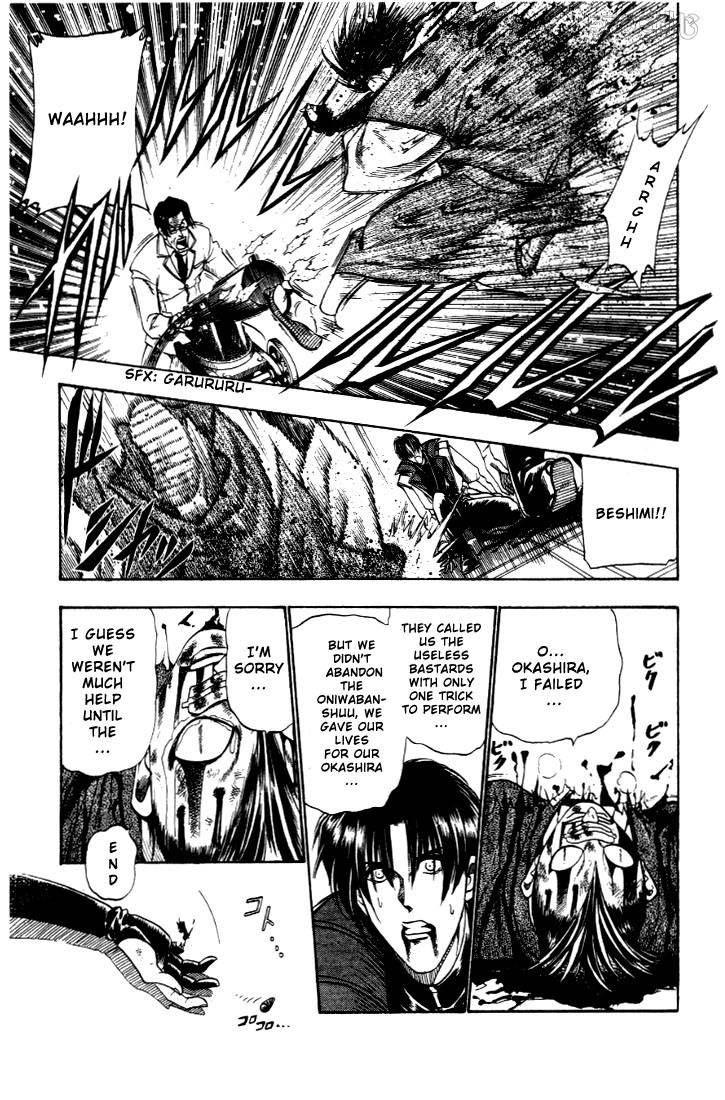 Rurouni Kenshin Chapter 28 Page 28