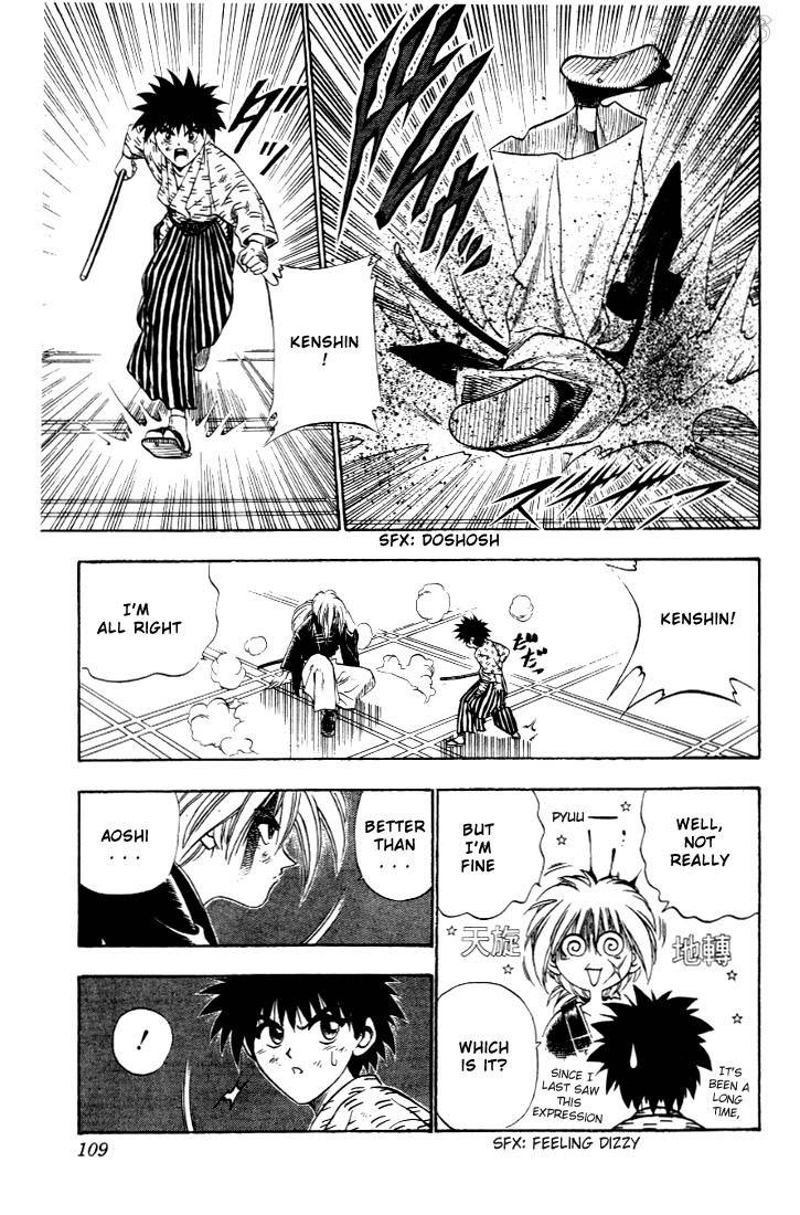 Rurouni Kenshin Chapter 28 Page 4