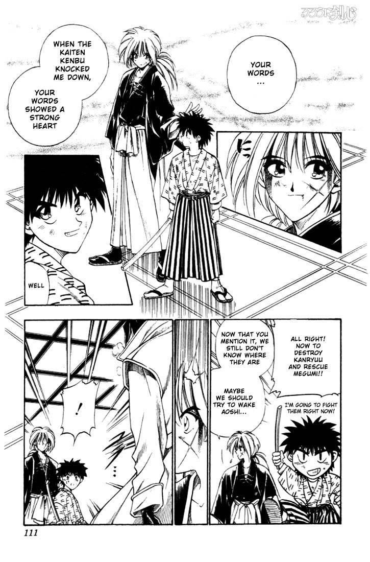 Rurouni Kenshin Chapter 28 Page 6