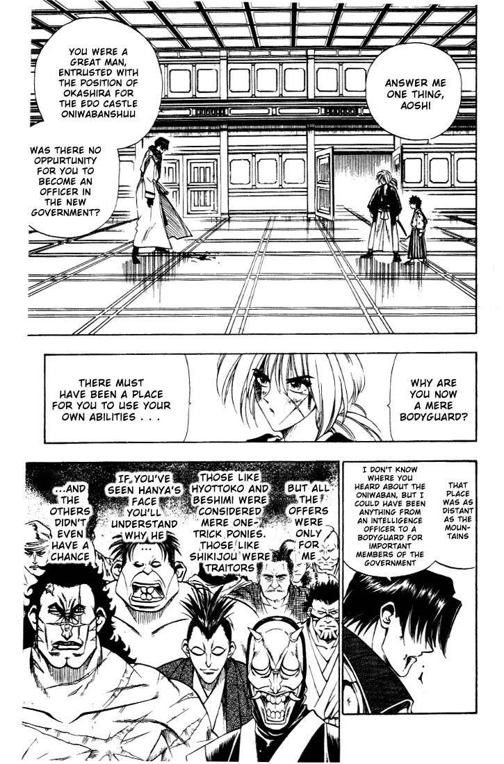 Rurouni Kenshin Chapter 28 Page 8