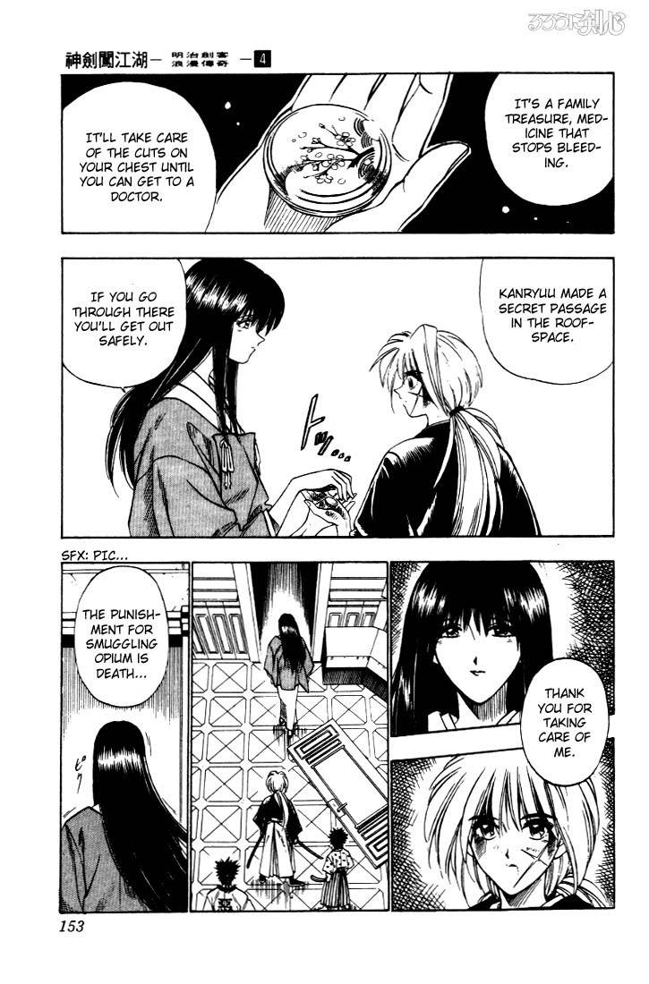 Rurouni Kenshin Chapter 29 Page 11