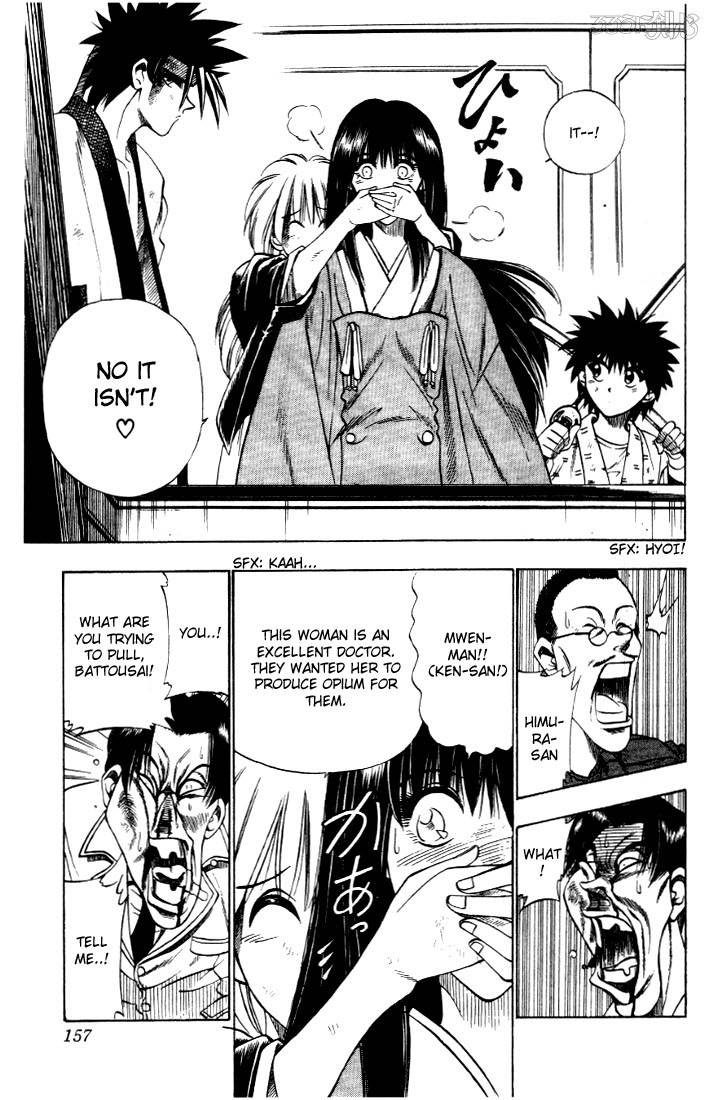 Rurouni Kenshin Chapter 29 Page 15