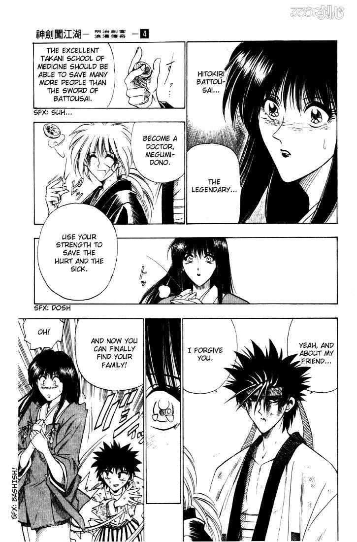Rurouni Kenshin Chapter 29 Page 19