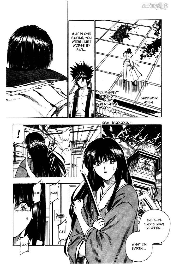 Rurouni Kenshin Chapter 29 Page 3