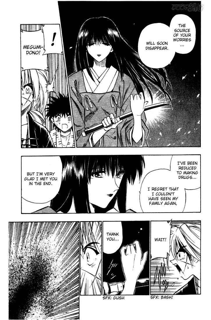 Rurouni Kenshin Chapter 29 Page 7