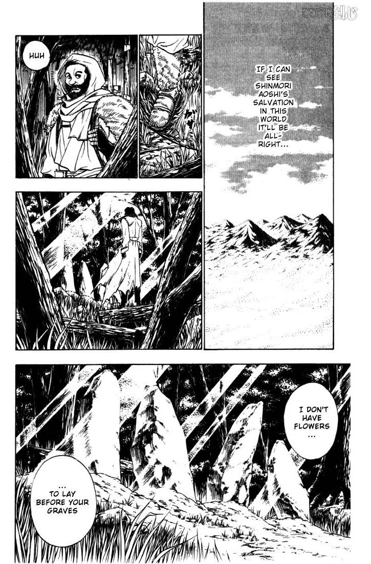 Rurouni Kenshin Chapter 30 Page 18
