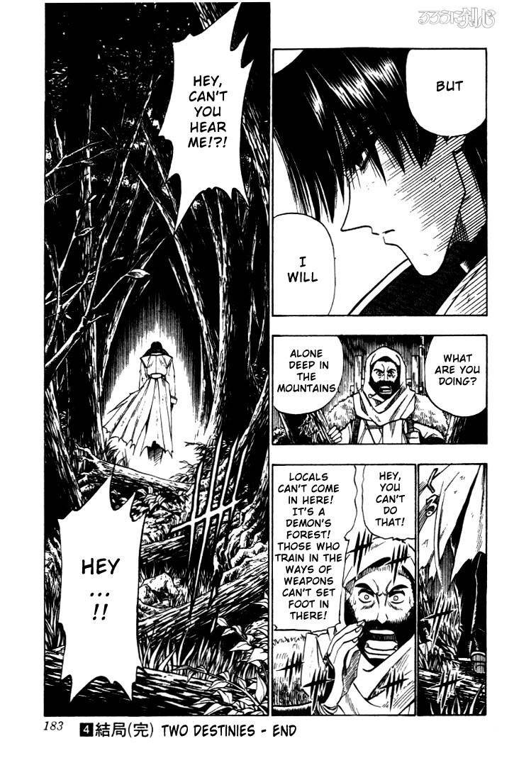 Rurouni Kenshin Chapter 30 Page 19
