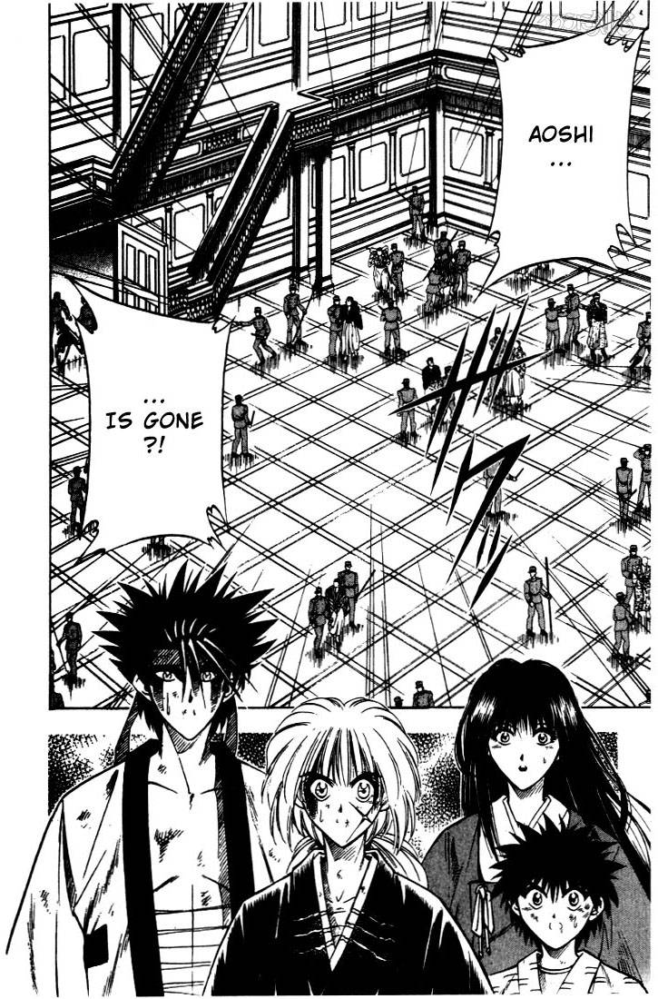Rurouni Kenshin Chapter 30 Page 2
