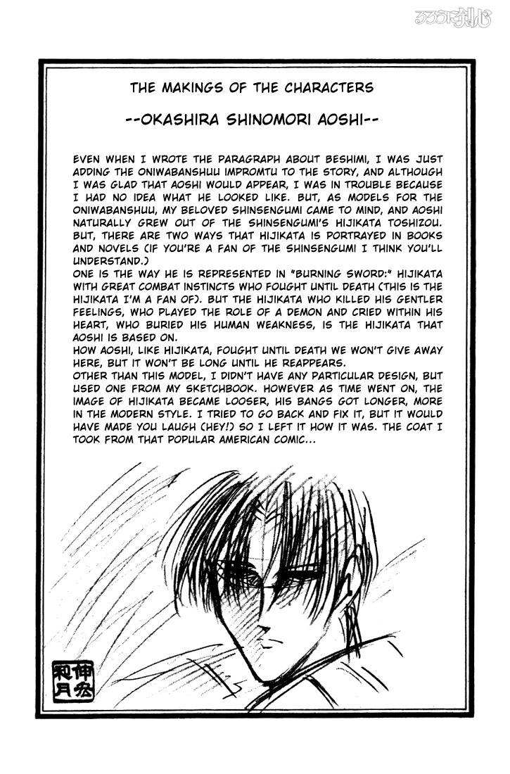 Rurouni Kenshin Chapter 30 Page 20