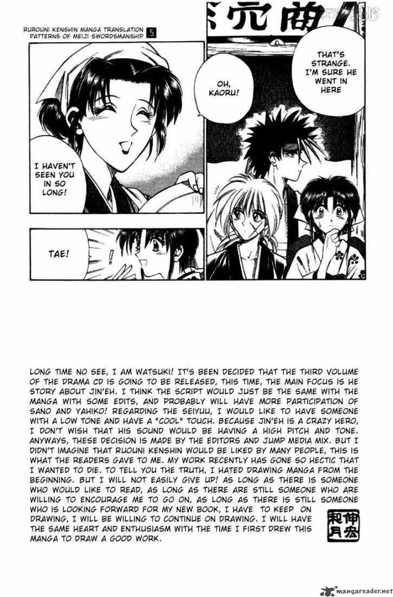 Rurouni Kenshin Chapter 31 Page 12