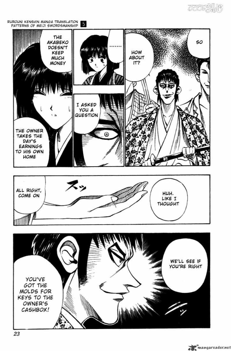 Rurouni Kenshin Chapter 31 Page 20