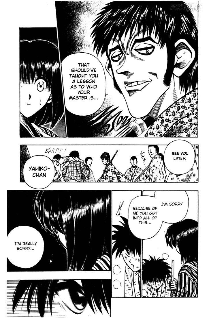 Rurouni Kenshin Chapter 32 Page 11