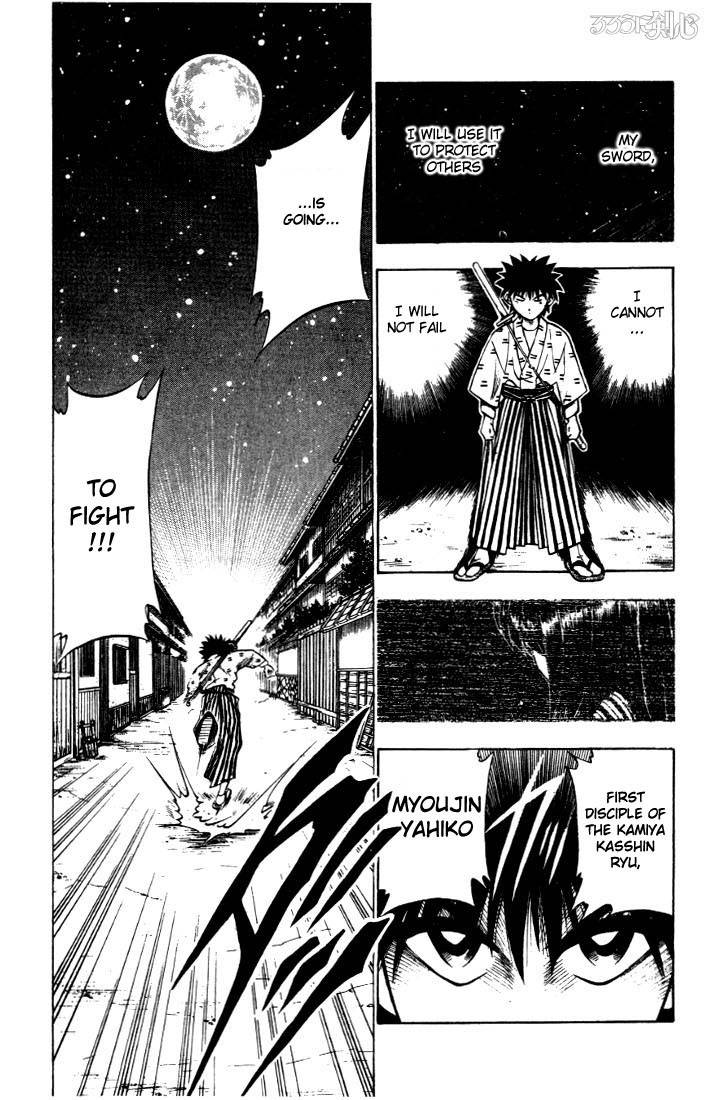 Rurouni Kenshin Chapter 32 Page 19