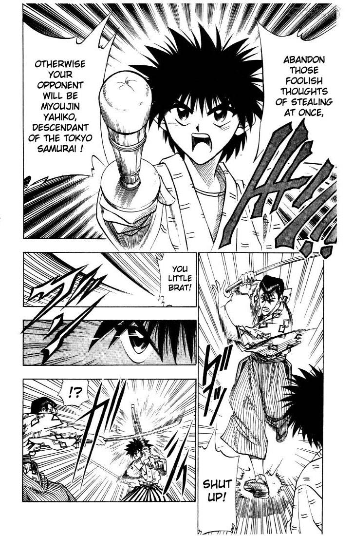 Rurouni Kenshin Chapter 32 Page 4