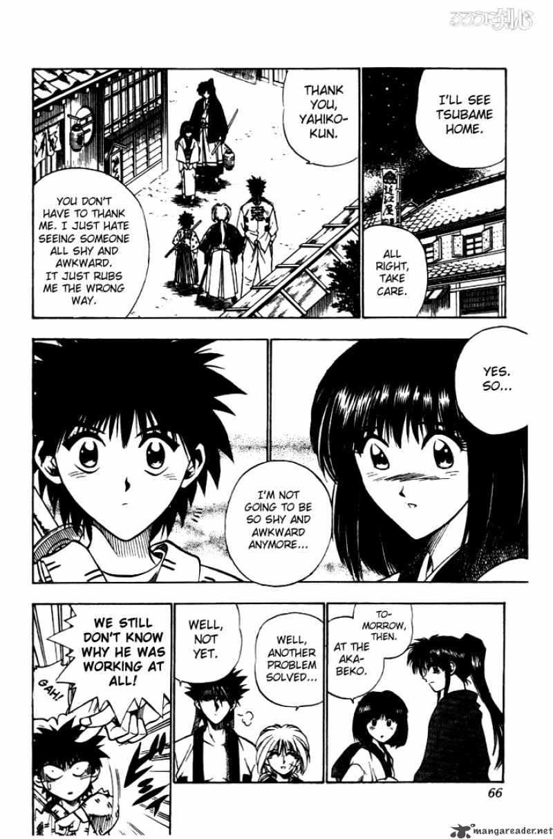 Rurouni Kenshin Chapter 33 Page 18