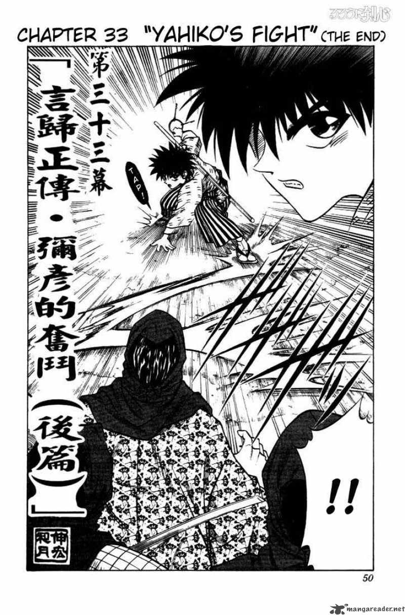 Rurouni Kenshin Chapter 33 Page 2