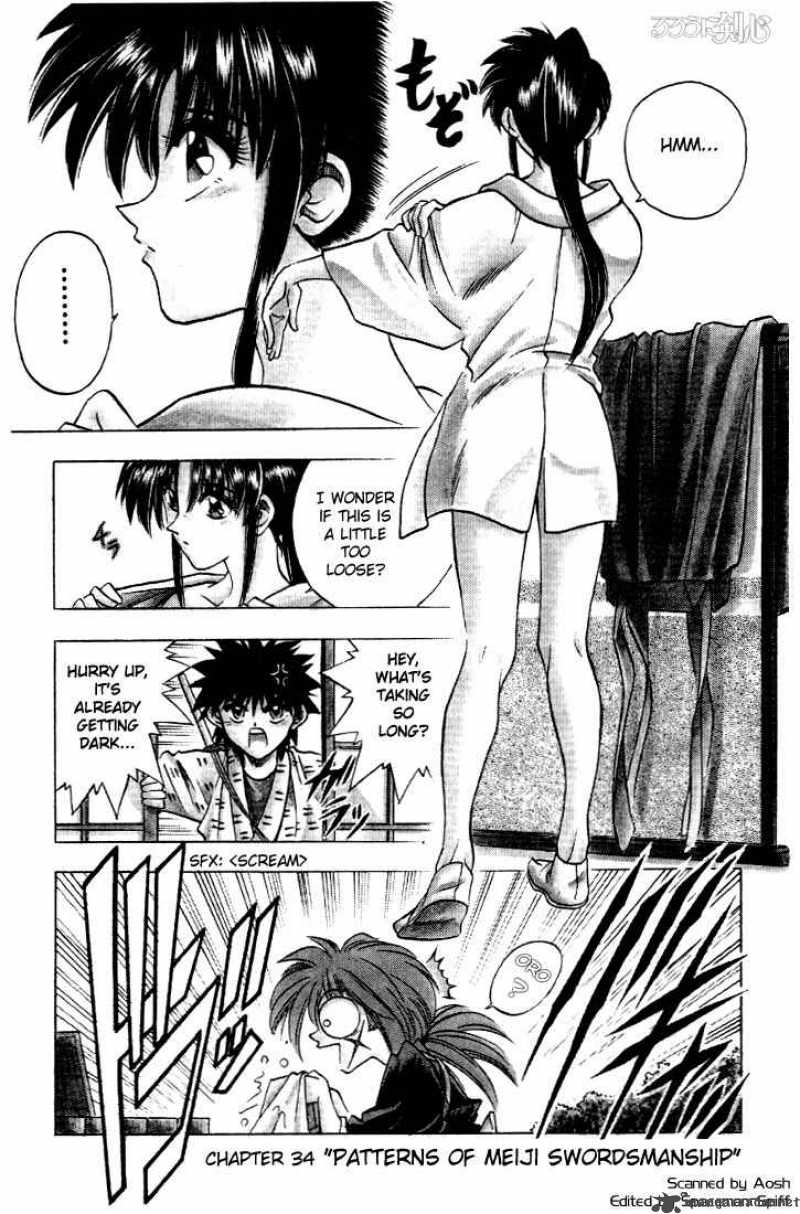 Rurouni Kenshin Chapter 34 Page 1