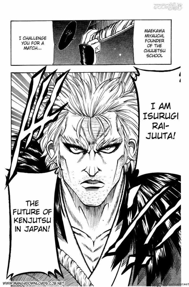 Rurouni Kenshin Chapter 34 Page 18