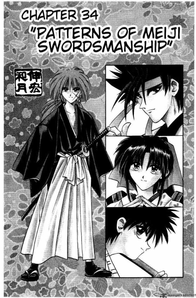 Rurouni Kenshin Chapter 34 Page 2