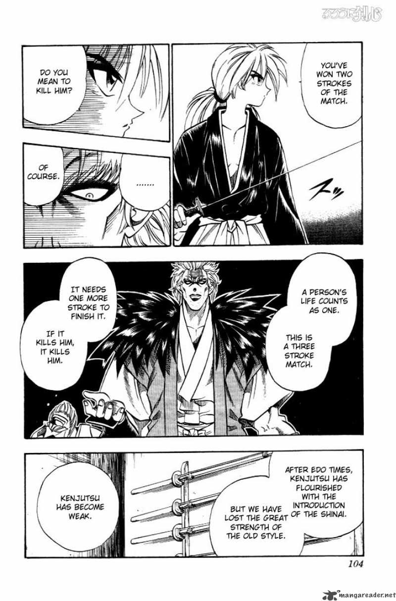 Rurouni Kenshin Chapter 35 Page 18