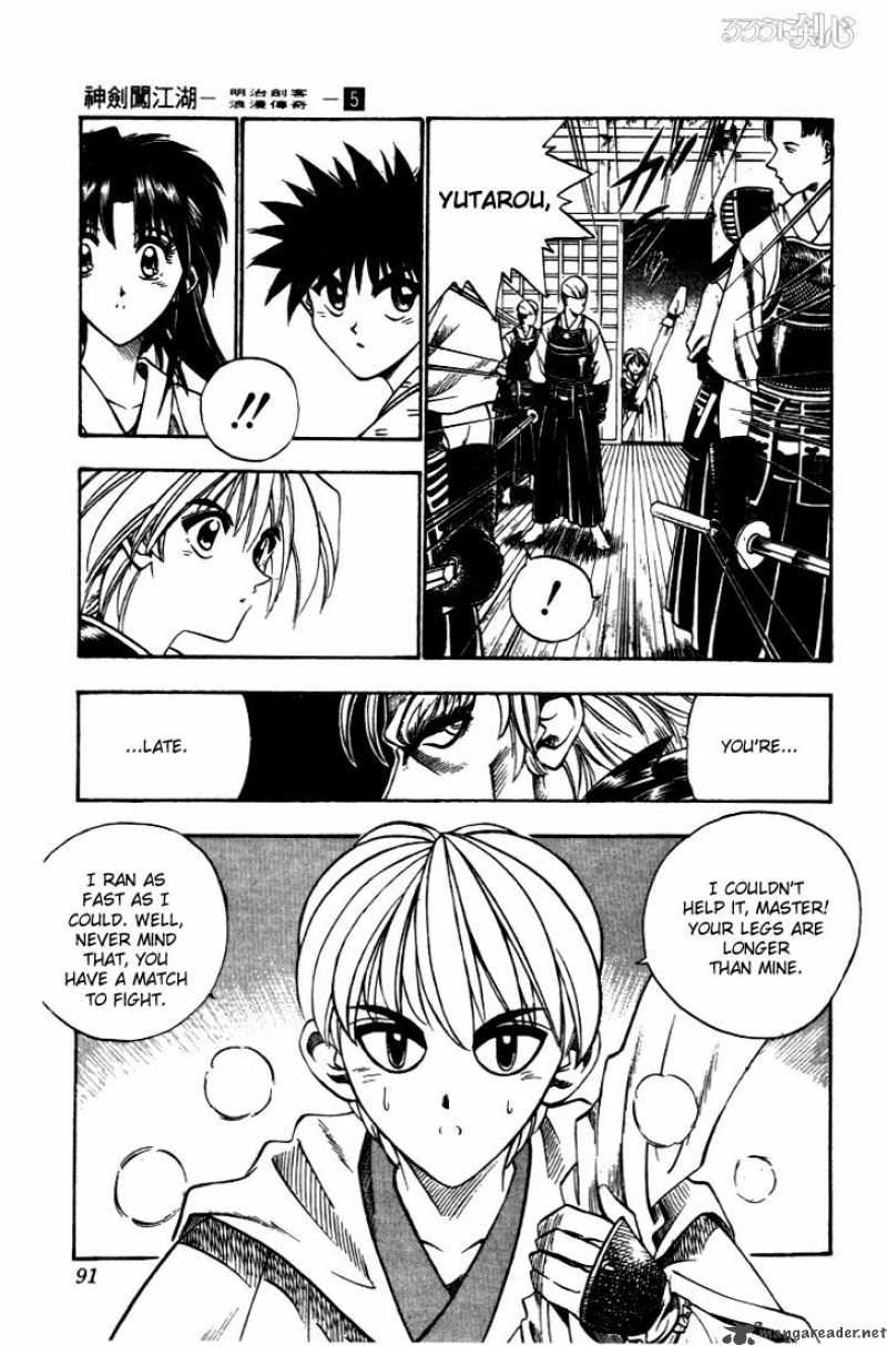 Rurouni Kenshin Chapter 35 Page 5