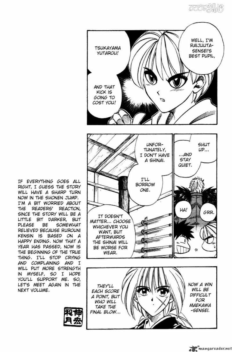 Rurouni Kenshin Chapter 35 Page 7