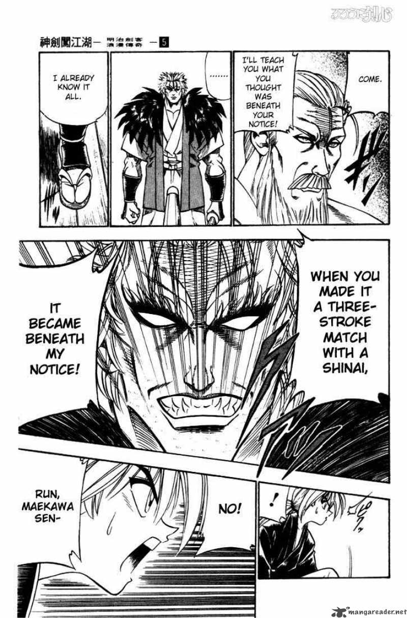 Rurouni Kenshin Chapter 35 Page 9