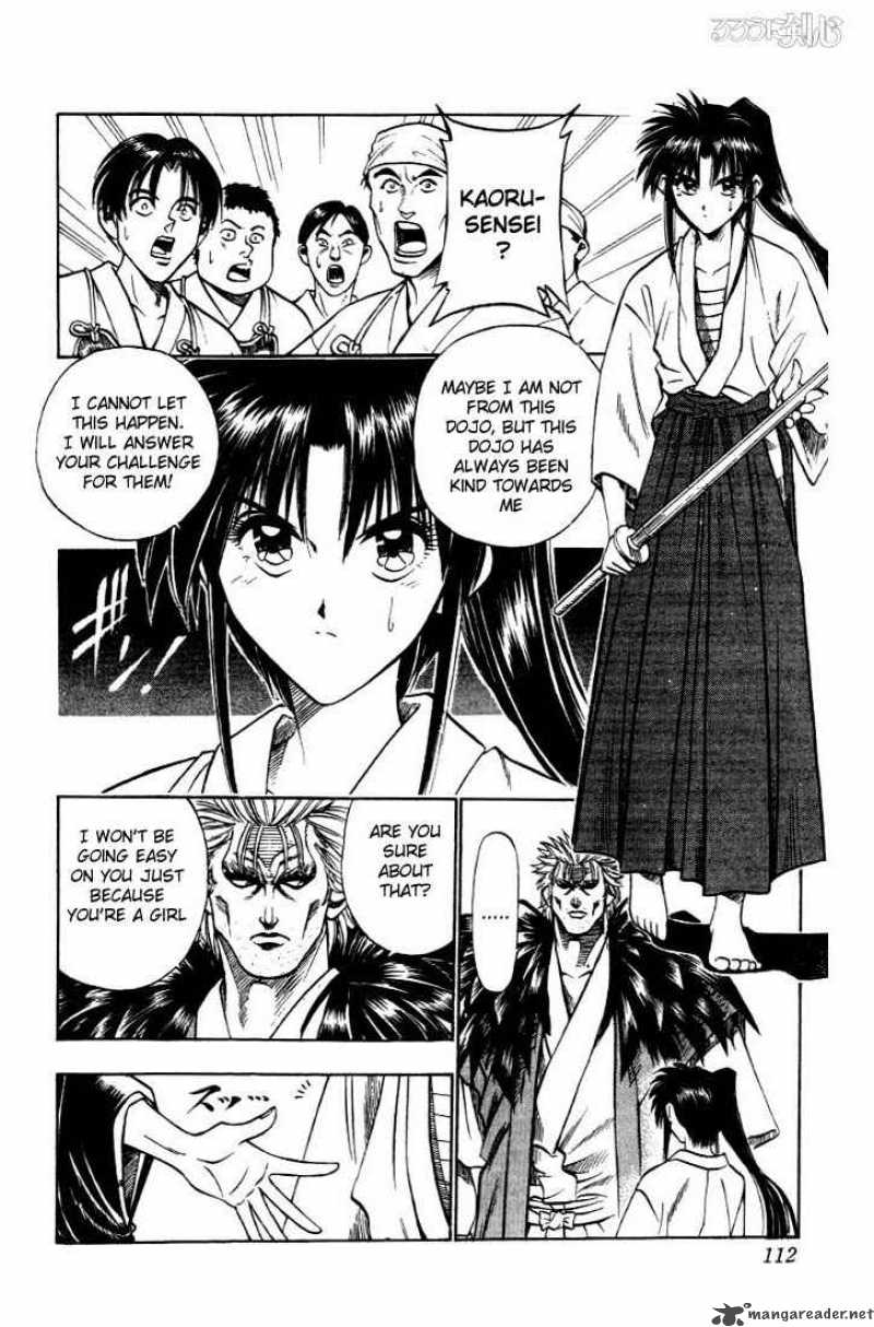 Rurouni Kenshin Chapter 36 Page 6