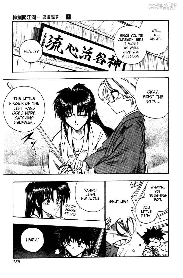 Rurouni Kenshin Chapter 38 Page 13