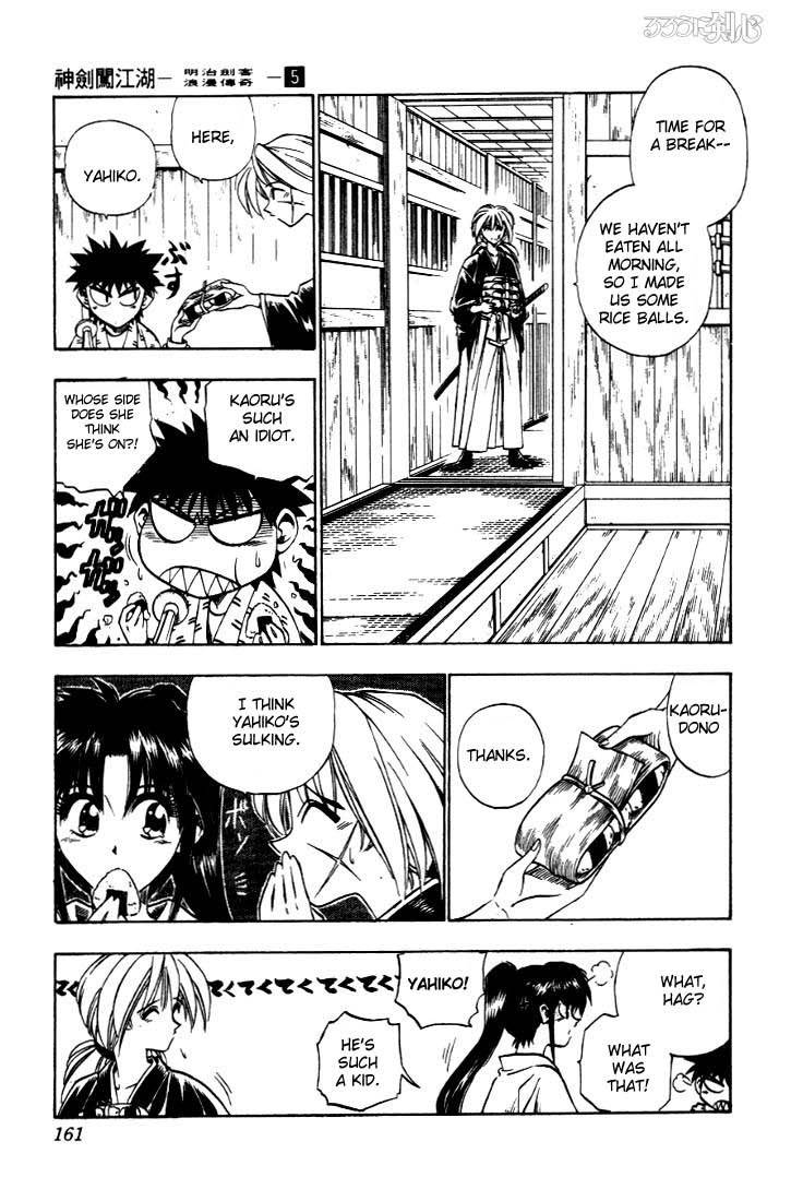 Rurouni Kenshin Chapter 38 Page 15