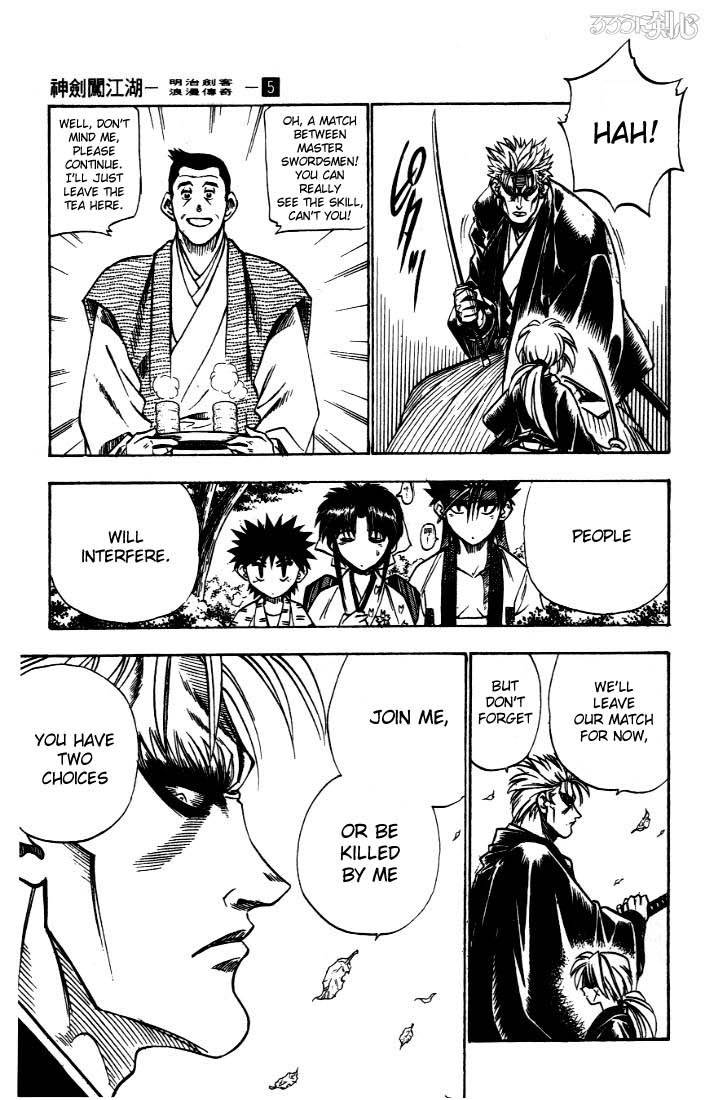 Rurouni Kenshin Chapter 38 Page 5