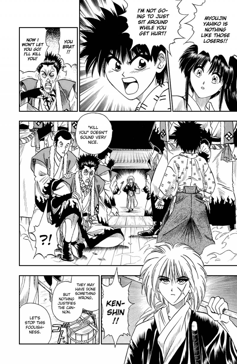 Rurouni Kenshin Chapter 4 Page 15