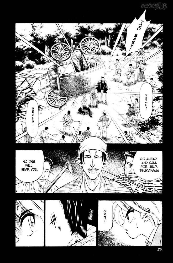 Rurouni Kenshin Chapter 40 Page 14